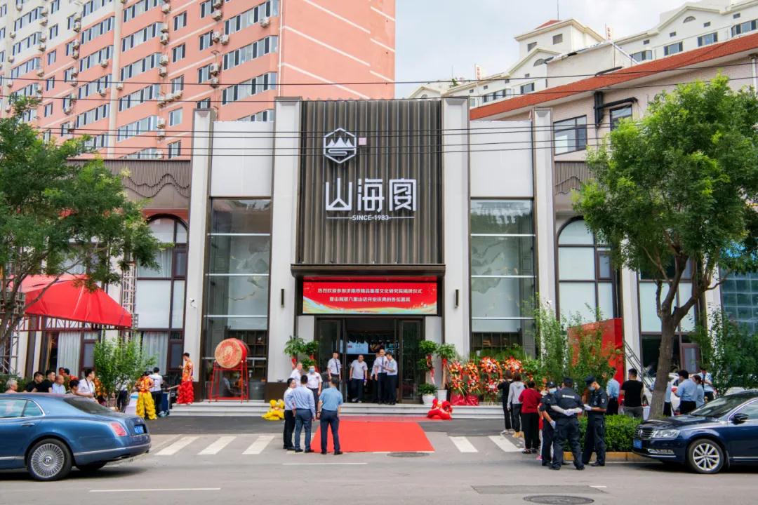 席开山海礼宴泉城新鲁菜倡导者山海宴盛大开业