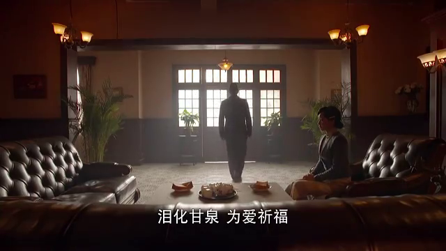 英雄祭大结局:心久和花菇誓死如归,陈莉莉含泪告别