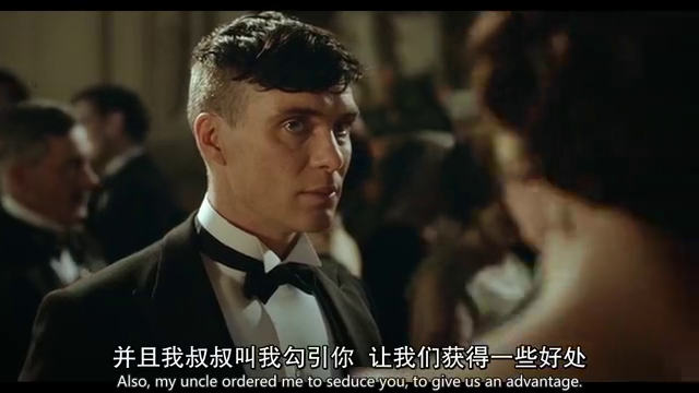 老大的女人戴着吉普赛人诅咒的项链,厄运马上降临