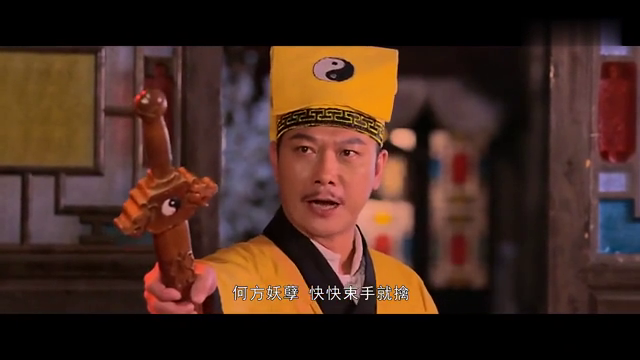 茅山道士抓鬼是挺厉害的,对洋东西却一窍不通,太逗了