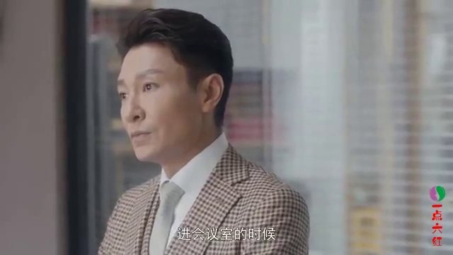 房似锦终于表白,徐文昌当场乐开花,房似锦瞬间脸红了