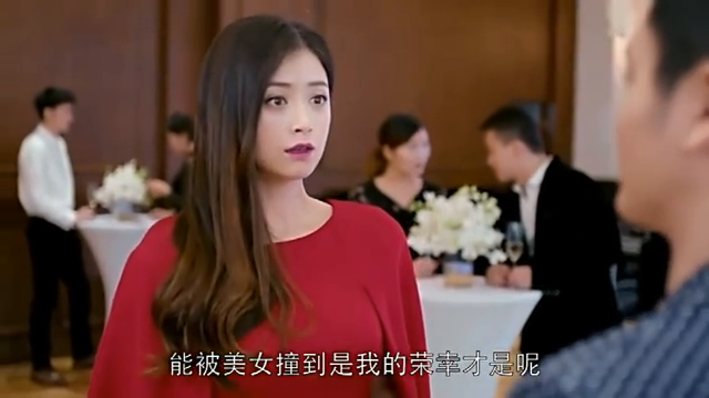 曲连杰要樊胜美帮他陪客人,樊胜美毫不犹豫地答应了