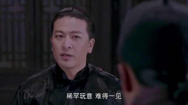 灵魂摆渡:赵吏竟有太岁肉,吃一口就能长生不老,众人都愣住了!