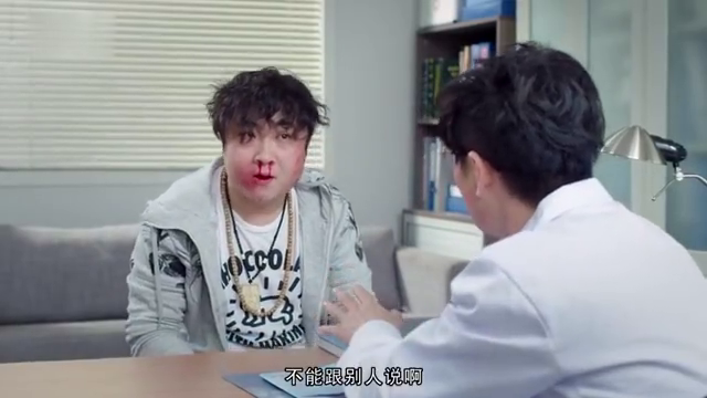 屌丝男士:乔杉给大鹏展示瞬间移动,大鹏看完只有一个字!