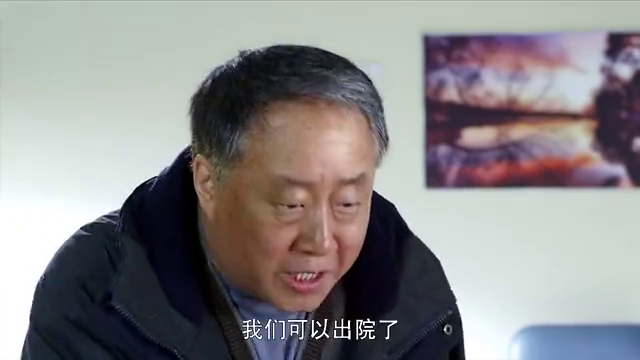 搭错车:田大哥接光明出院,去北京进行治疗!