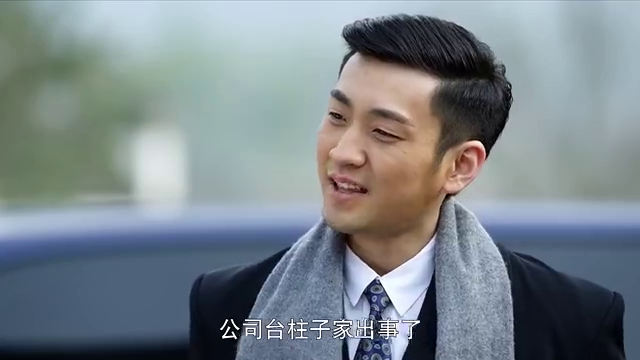 搭错车:肖经理来找小美,哑父不收他给的钱,小美能否成功劝说?