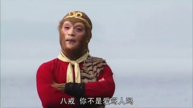 四人再次遇到老乌龟,奈何唐僧却无法兑现当年承诺