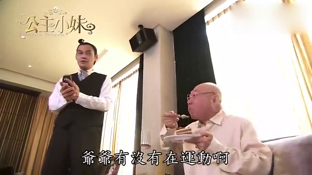 或许《公主小妹》的雨中吃牛排你们还记得吗?就问你们浪漫不浪漫