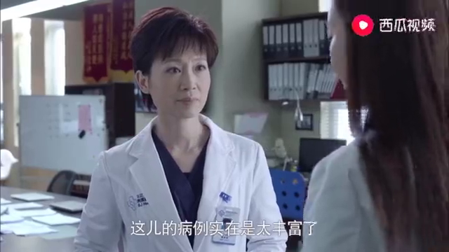 产科医生:赵新爱萍办公室打情骂俏,被新人撞个正着,羞的脸通红