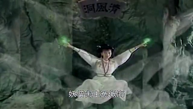 新白娘子传奇:小青苦心修行,法力大增,终于出关了!