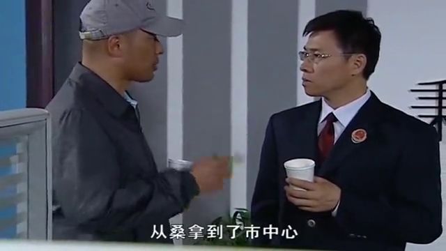 正义使命:方处告知赵杰田凤一行踪,赵杰立马打电话确认!