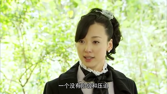 林紫萱告诉票儿一个让所有中国人能吃饱穿暖,活得有尊严的社会.