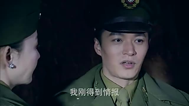 孤胆英雄:郑洁处长与高明,两人交换消息,互相怀疑