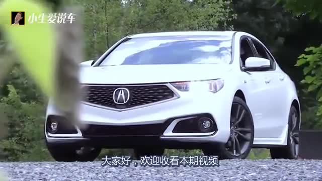 视频：讴歌TLX-L上市就降价8万，销量不好还被骂，这是为什么？