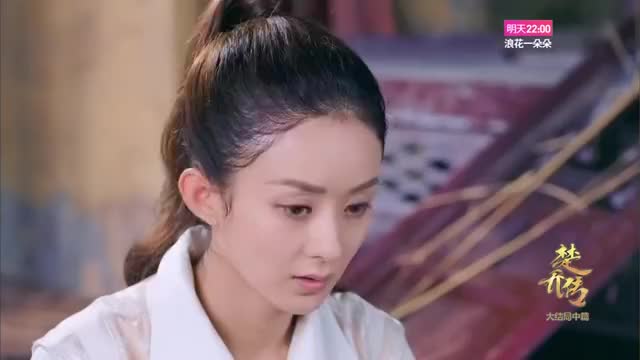 影视宇文玥说情话太撩了让人心动楚乔感动了