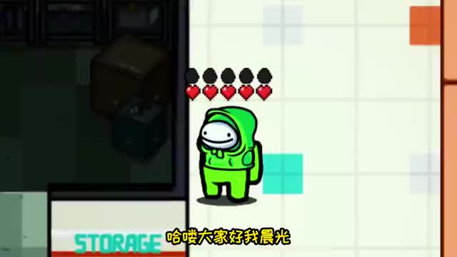 amongus逃亡模式:内鬼被船员追杀,不能反击,只能疯狂的逃亡!