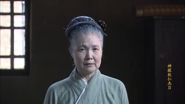 神探狄仁杰:锦娘不是吴四的亲闺女,狄仁杰惊讶了,身份神秘