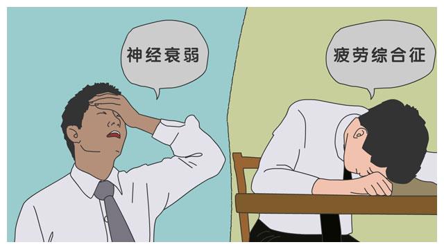 神经衰弱的症状-花瓣养生-花瓣饮食养生-花瓣养生功效-花瓣养生知识