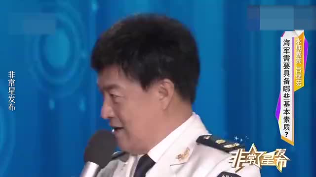 吕继宏晕船趣事合集，首次出海晕到两天没吃，老兵：不吃拿什么吐