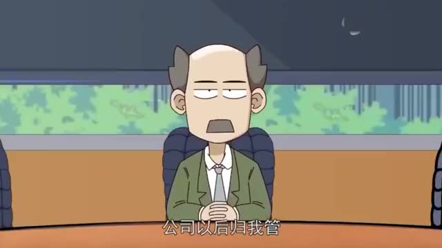 开心锤锤面对上班偷懒的员工老板的办法是真高