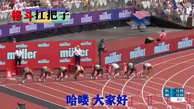 12秒80！他超越刘翔，现场观众热血沸腾