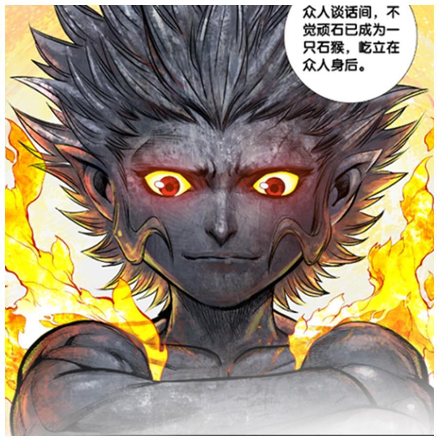 西行纪:最强之神将出场?比三清更强,如来说他是天地异变源头