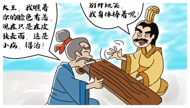 四川成都发现神秘古墓，出土诡异神秘的木俑，竟然找回了千古奇书休闲区蓝鸢梦想 - Www.slyday.coM