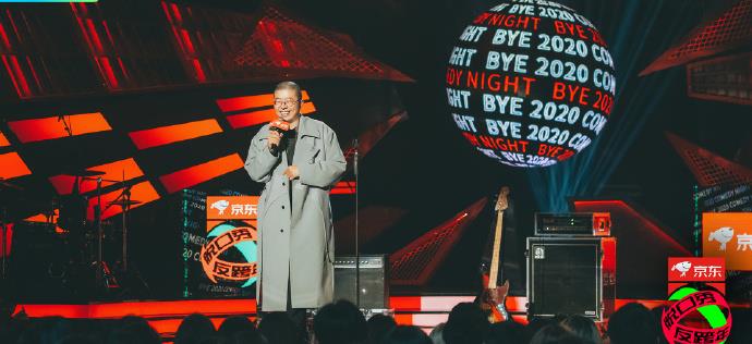 脱口秀反跨年:李诚儒说我的CP是郭敬明,王勉称螃蟹红了就死了休闲区蓝鸢梦想 - Www.slyday.coM 脱口秀反跨年:李诚儒说我的CP是郭敬明,王勉称螃蟹红了就死了休闲区蓝鸢梦想 - Www.slyday.coM