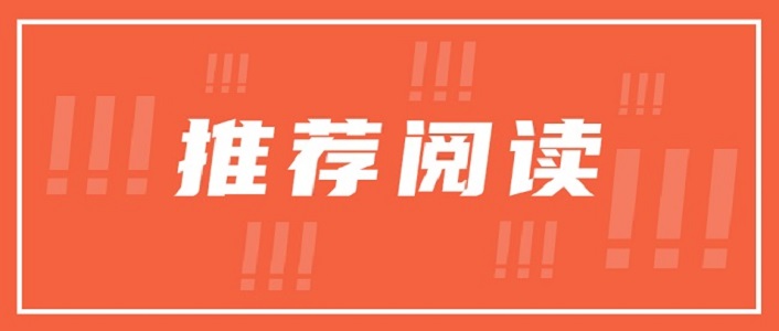 高级工程师职称论文发表，这份实用指南请收好！