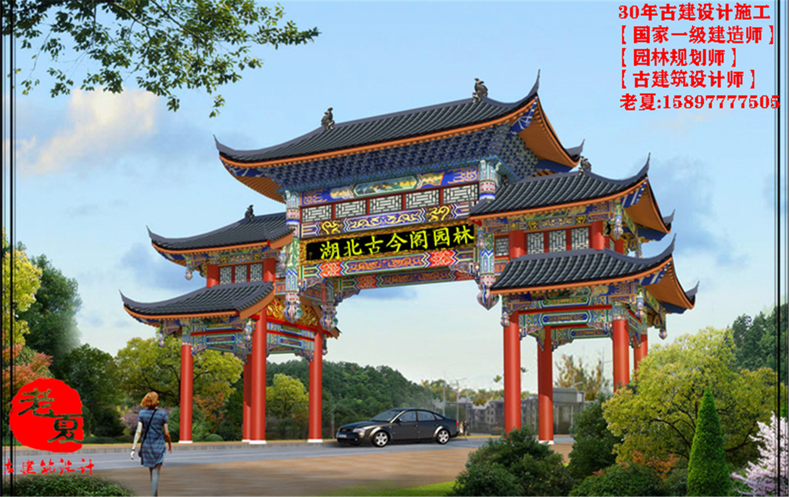 气派!山东仿古牌楼设计效果图,淄博青岛德州仿古大门施工图