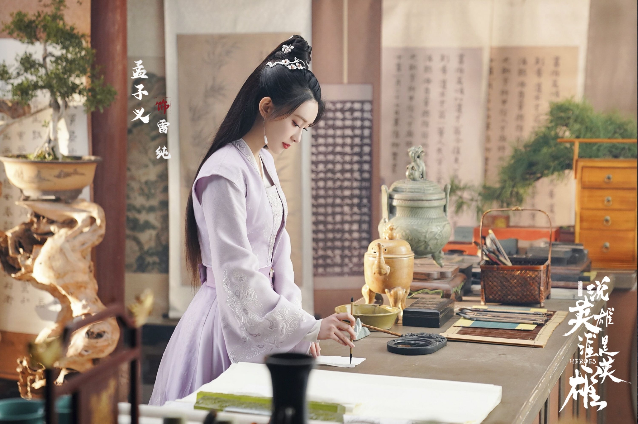 孟子义说英雄谁是英雄命运坎坷即将开启黑化模式