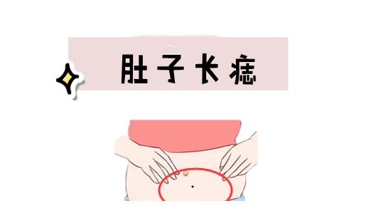 身上6颗抓财痣男主富女主贵房产多收入也多个个人中龙凤