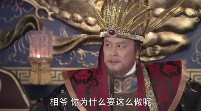 老奸巨猾的相爷,借大唐安危来除掉薛平贵,真是太阴险