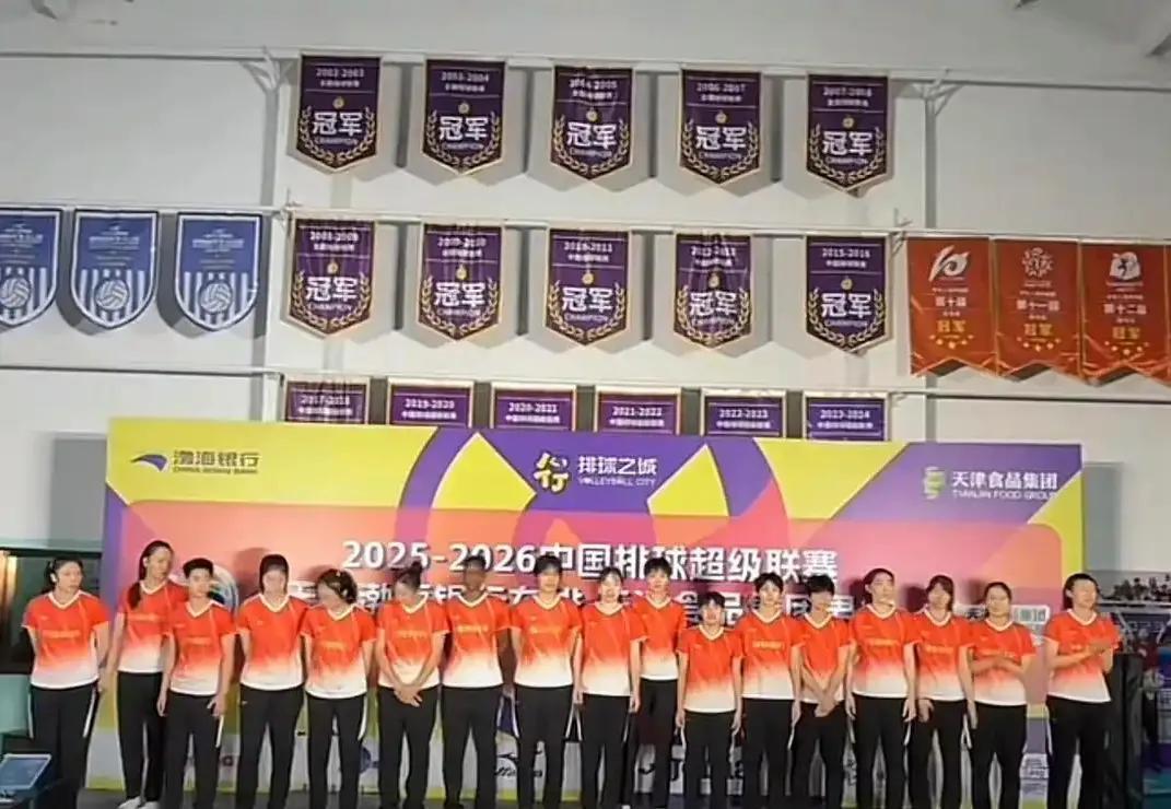 天津女排经历新老交替阵痛！应放下包袱培养新人，成绩不会太差