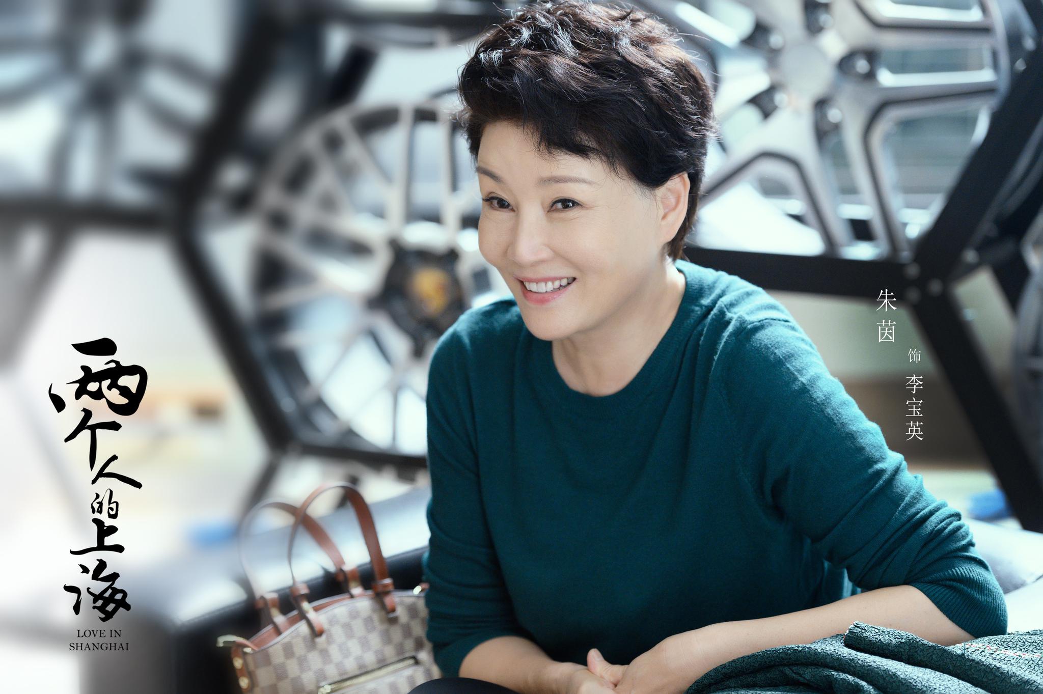 正式杀青 国内首部"8k全流程"制作领行业之先|两个人的上海|剧照|崔轶