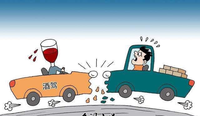 喝酒之后多长时间才能开车?过来人:不要少于这个时间