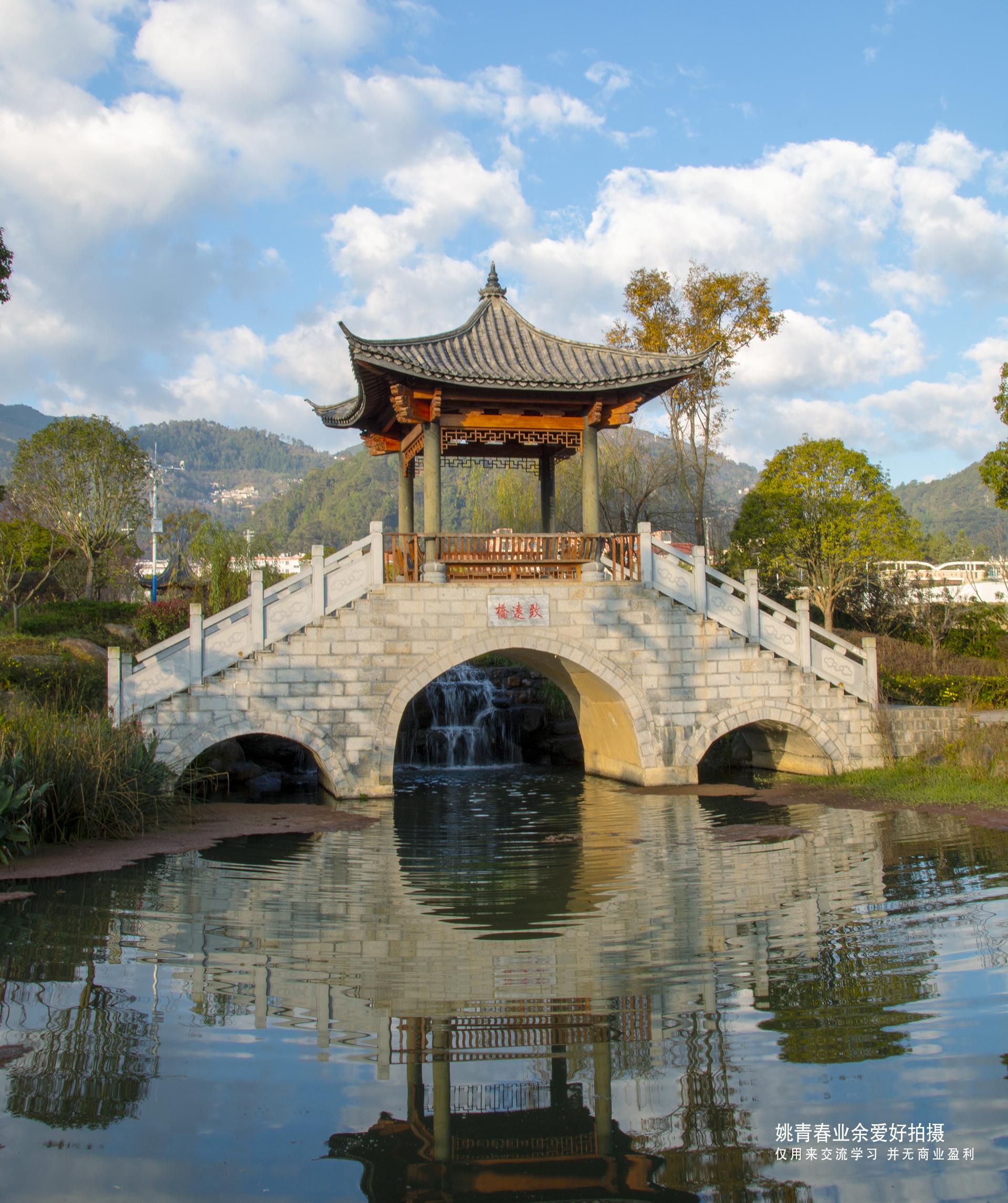 中国云南省临沧市凤庆县自然风光山水风景姚青春业余爱好拍摄