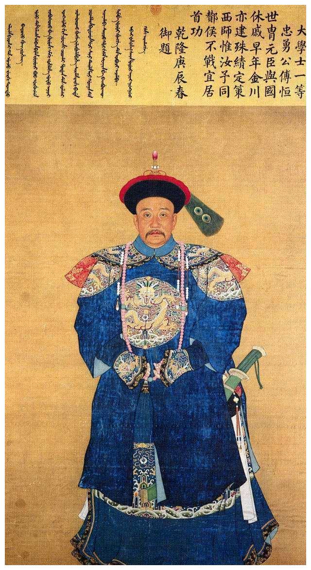 清朝历史上的四对父子大学士