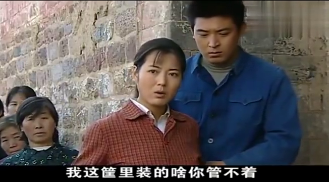 当家的女人菊香都要嫁人了还为哥哥担忧叮嘱哥哥要看着嫂子