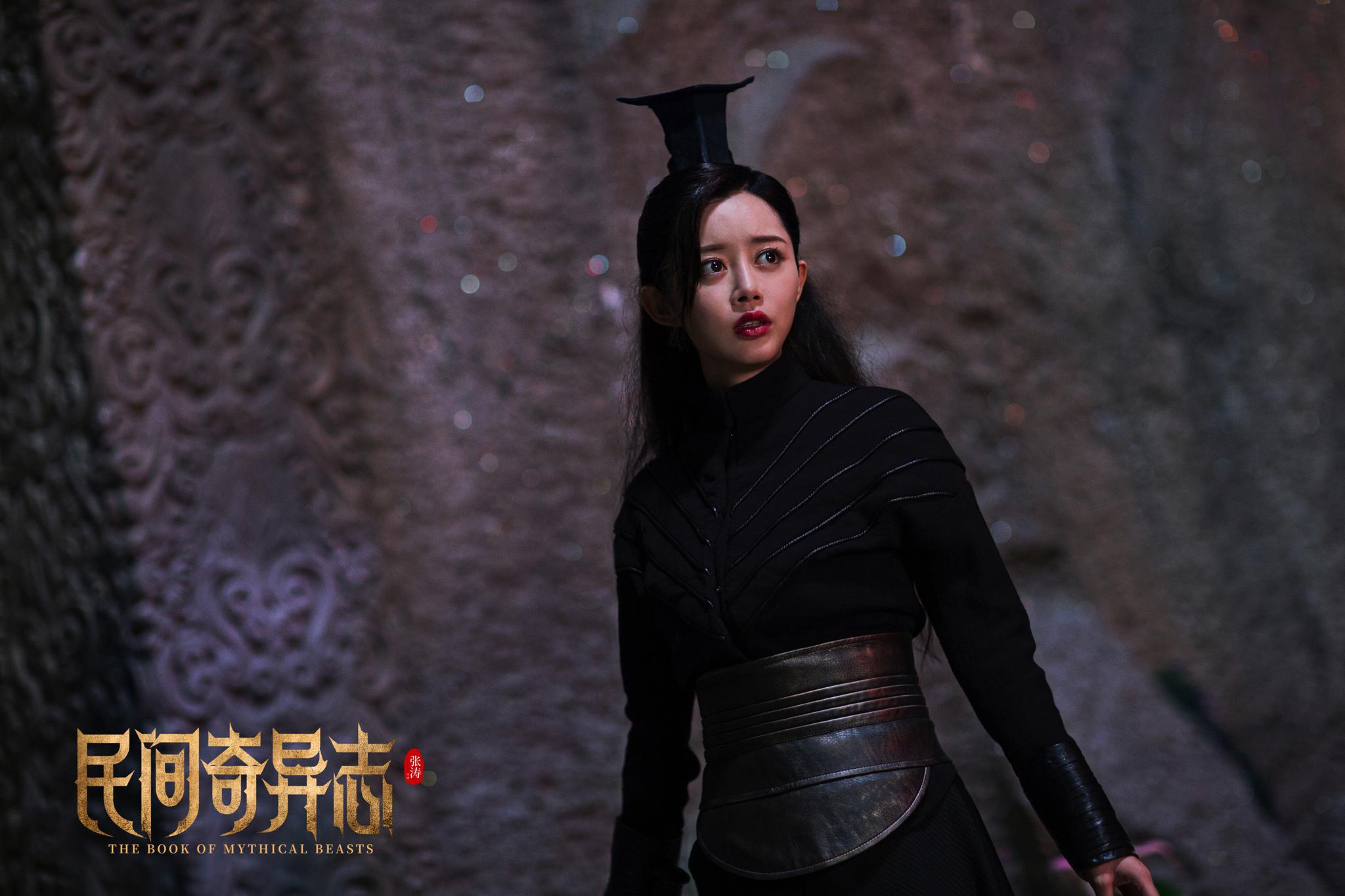 民间奇异志4月30日来袭东方捉妖师江湖集结决战上古妖兽