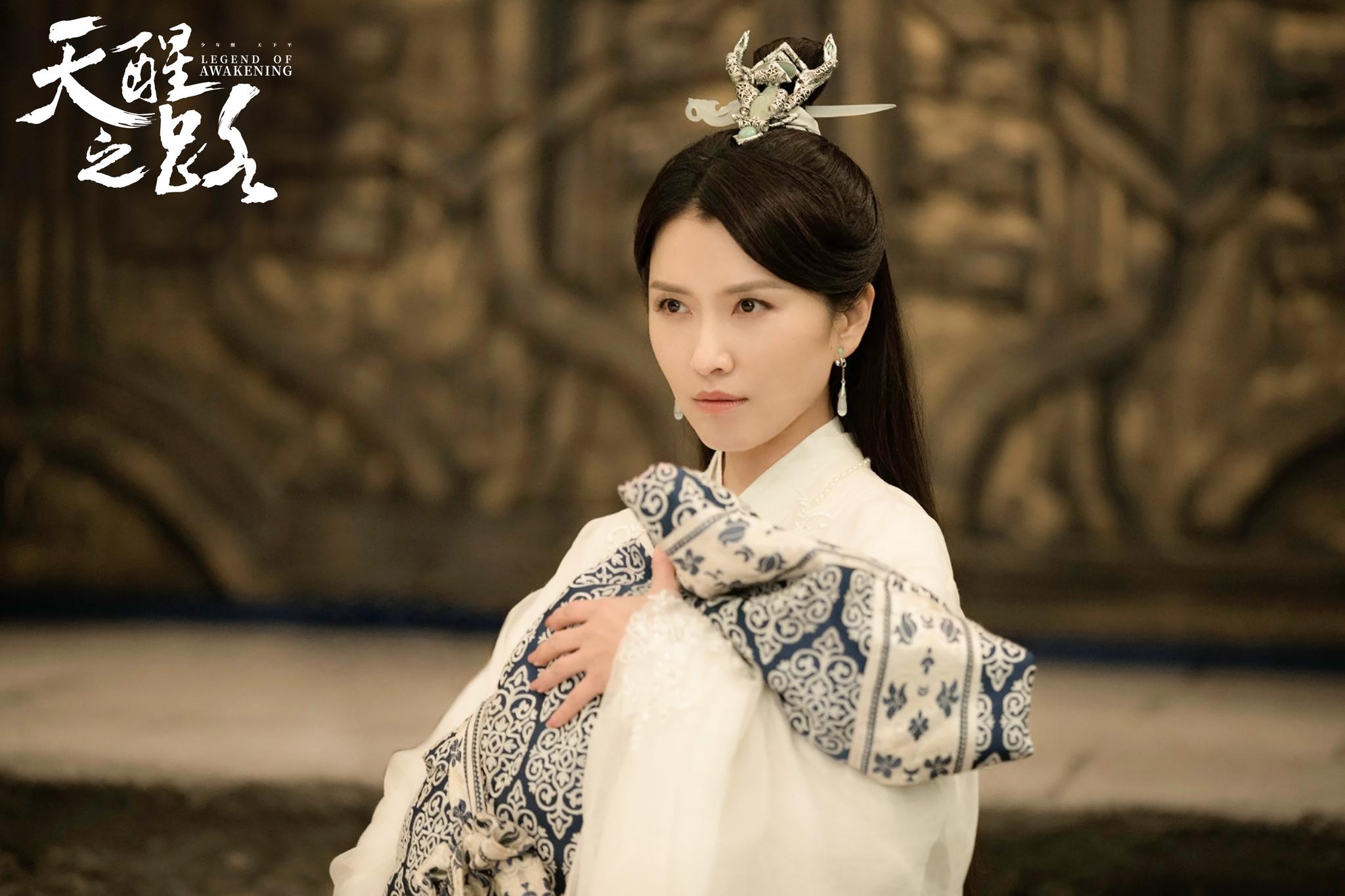 《天醒之路》热播 徐洁儿惊喜客串仙气十足