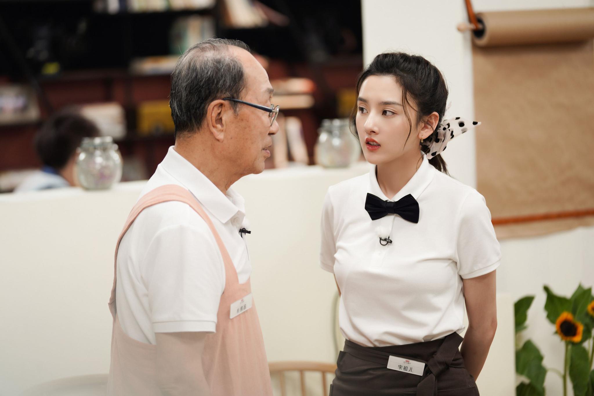 宋祖儿《忘不了餐厅2》热播 无道具变脸画面欢乐