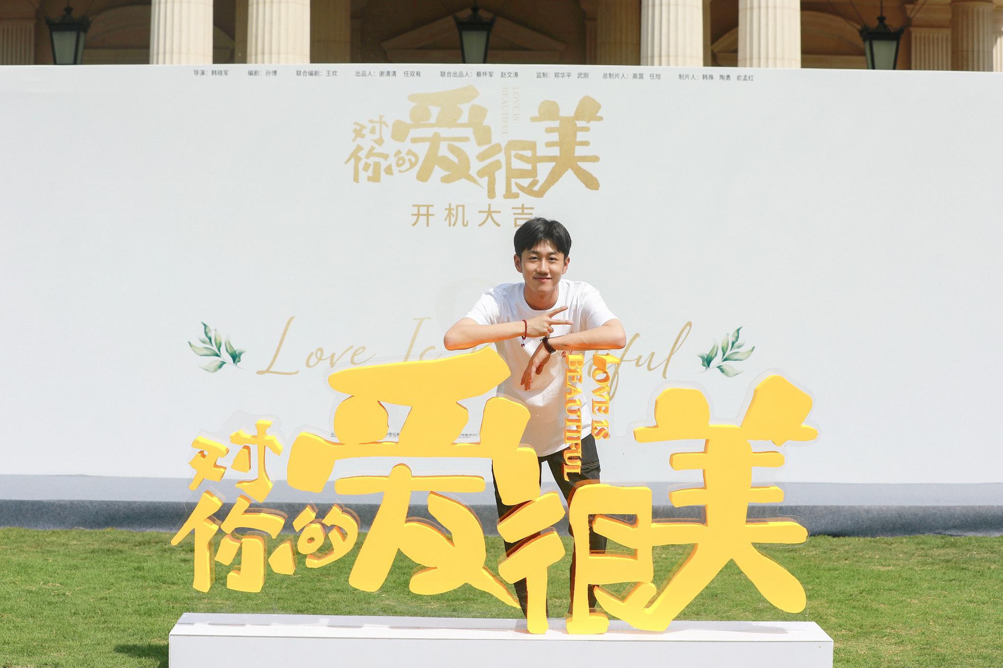 《对你的爱很美》全员演技派 姜冠南挑战脱口秀喜剧角色新解锁__财经