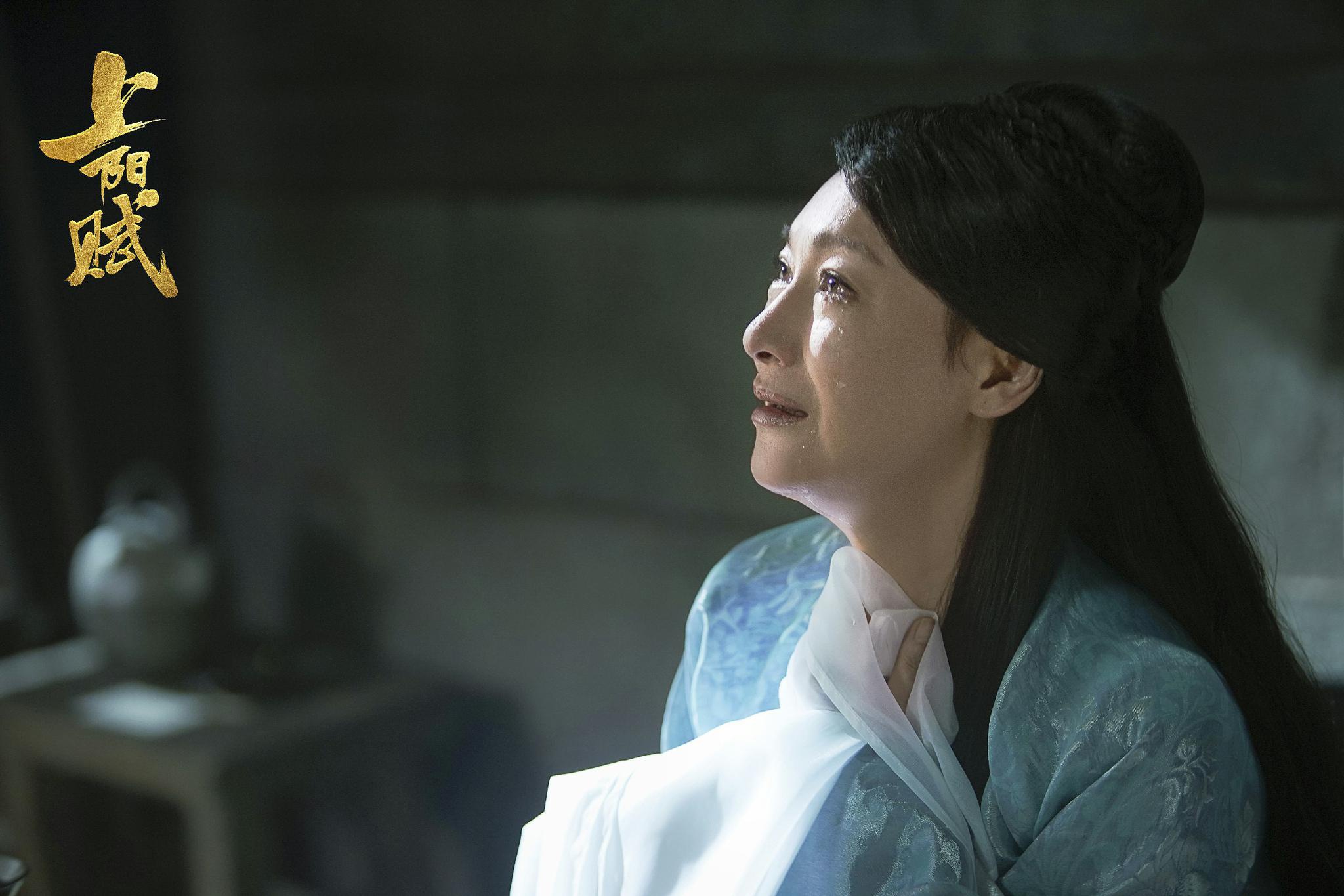 惠英红主演电视剧《上阳赋》热播 四场哭戏展现精湛演技