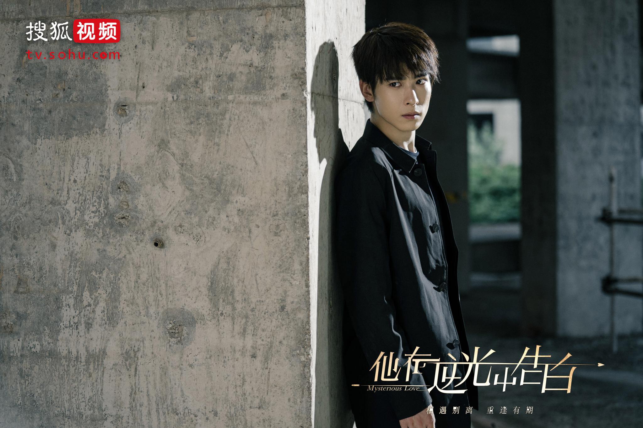 他在逆光中告白定档吴昊泽首演奶爸引期待