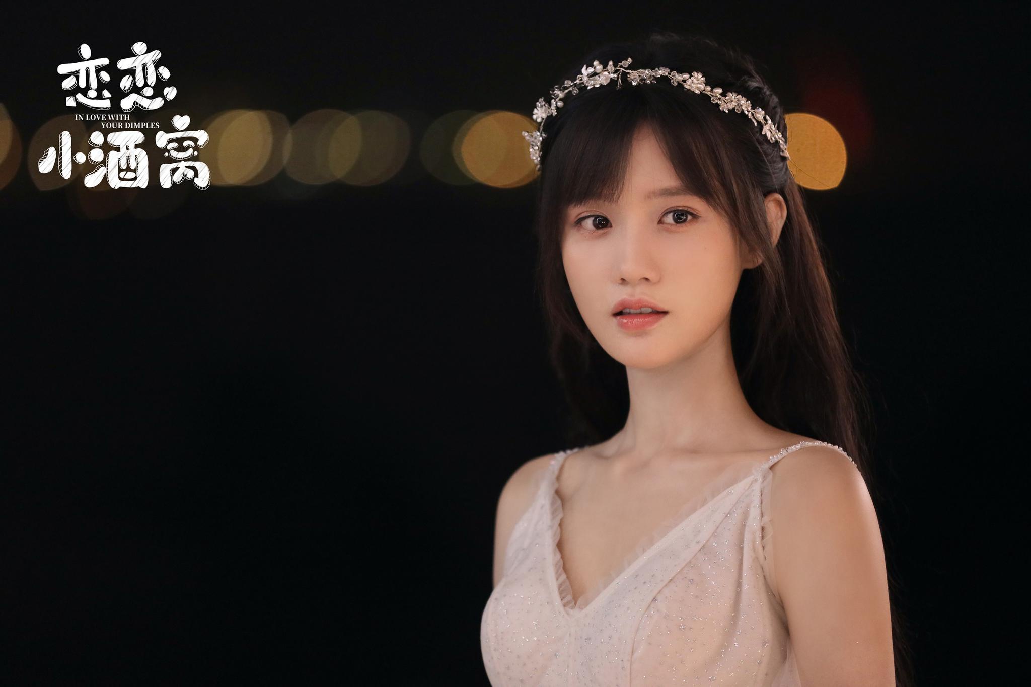 陈意涵estelle恋恋小酒窝甜蜜收官灵气十足开启新旅程