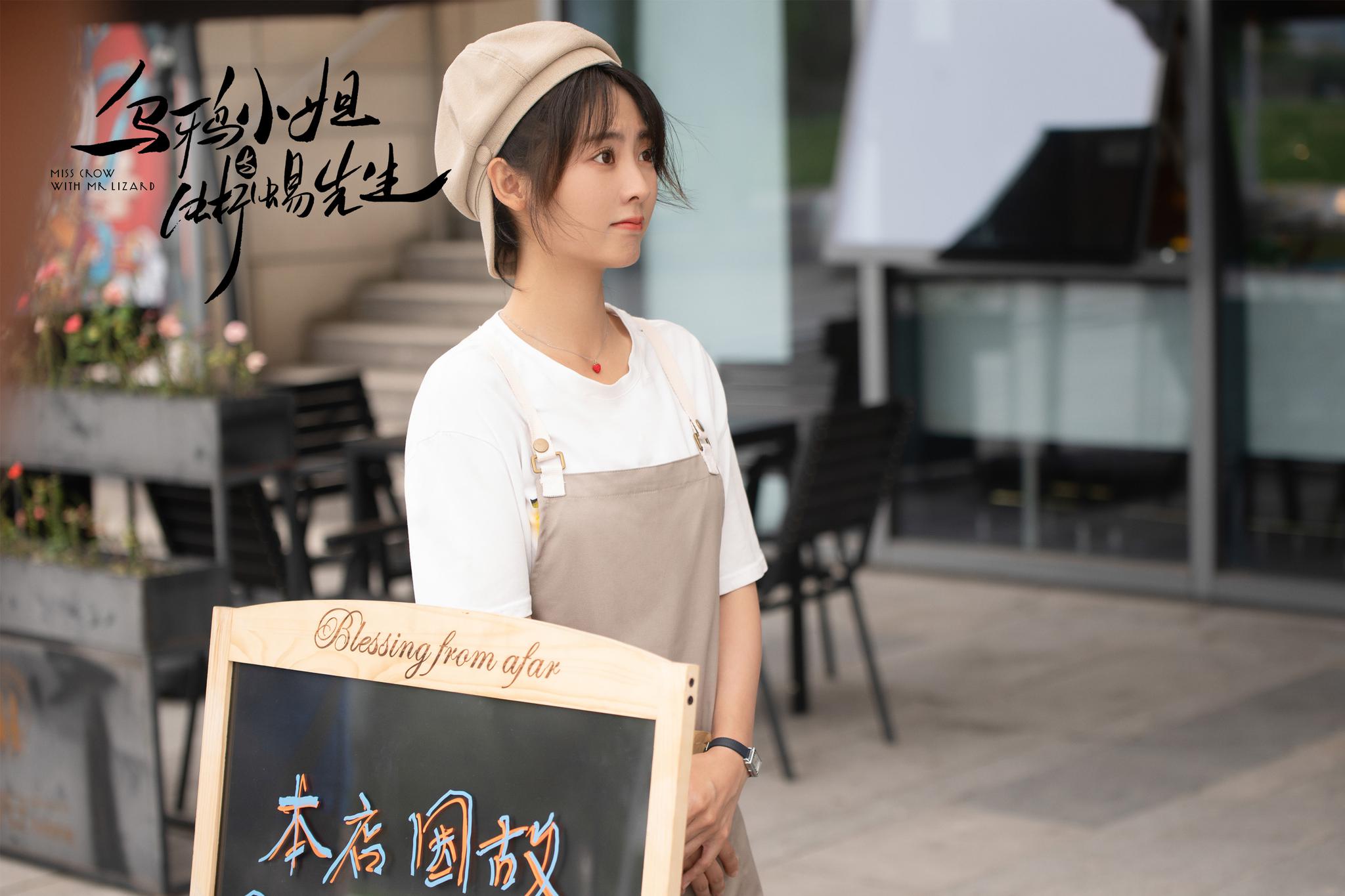 乌鸦小姐与蜥蜴先生开播邢菲化身乐天小助理在线圈粉