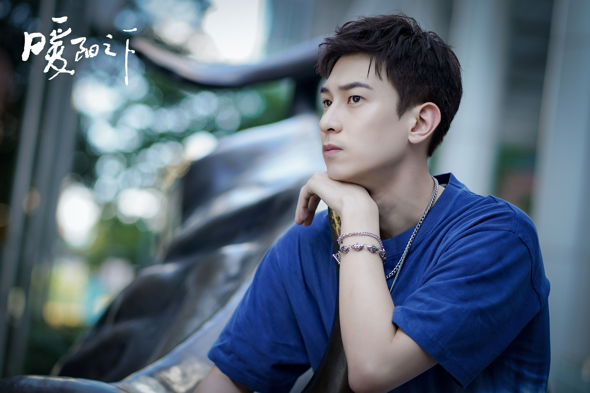 冷纪元《暖阳之下》演技获赞 宋唯一太气人被骂上热搜__财经头条