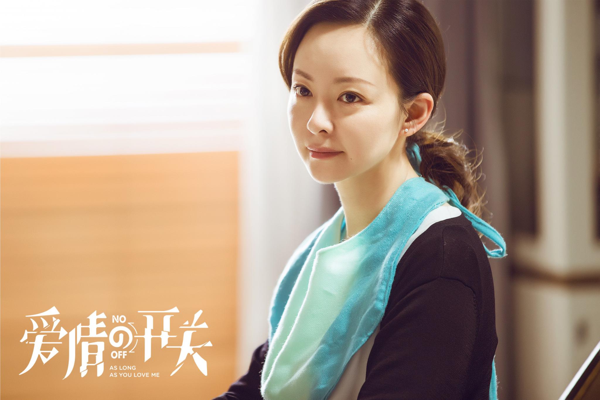 同时,在今日曝光的定档预告中,周衍照和周小萌本青梅竹马,几定终生,却