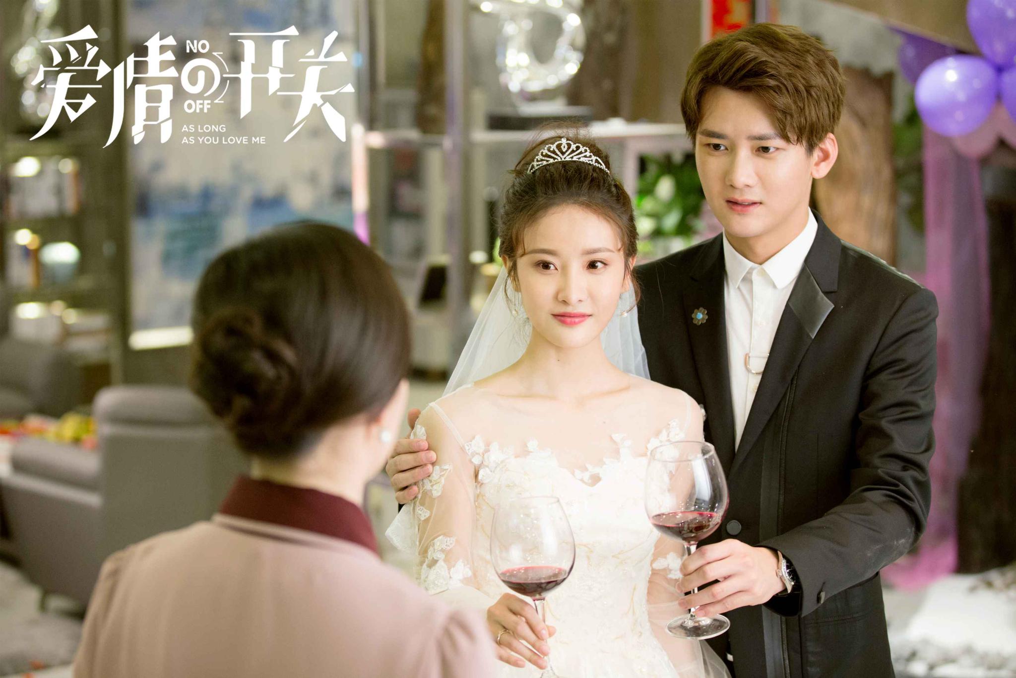 爱情的开关圆满收官熊梓淇赖雨蒙董力磨砺出彩人生